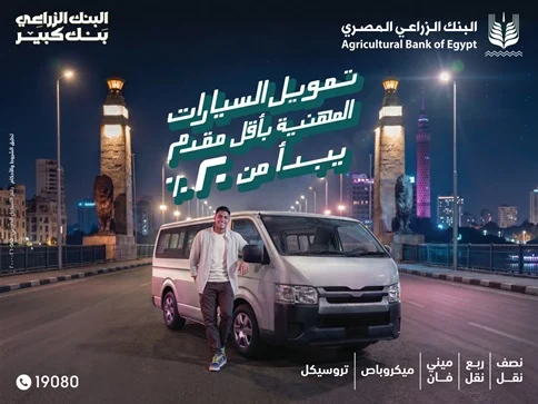اعلان الويدجت 1