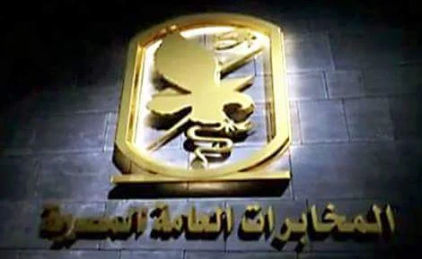 المخابرات العامة المصرية
