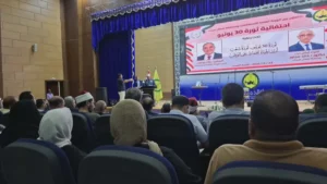 الهيئة العامة للاستعلامات