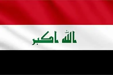 العراق