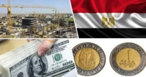 الاقتصاد المصرى 