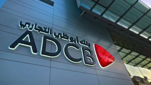 بنك أبوظبي التجاري 