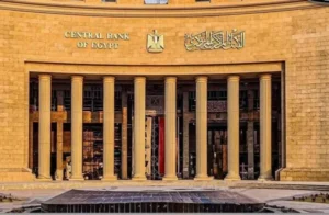 البنك المركزي