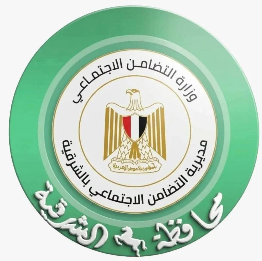 مديرية التضامن بالشرقية تطرح وظائف أخصائي نفسي 