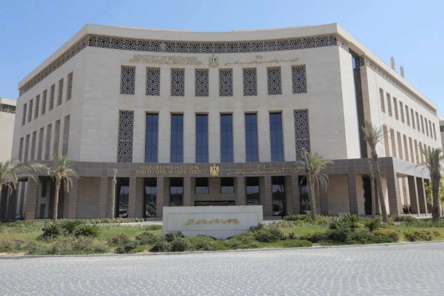 وزارة التربية والتعليم