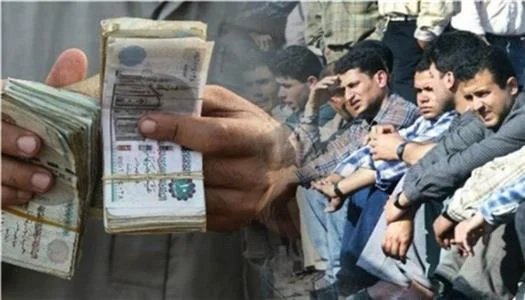 منحة العمالة غير المنتظمة 3000 جنيه