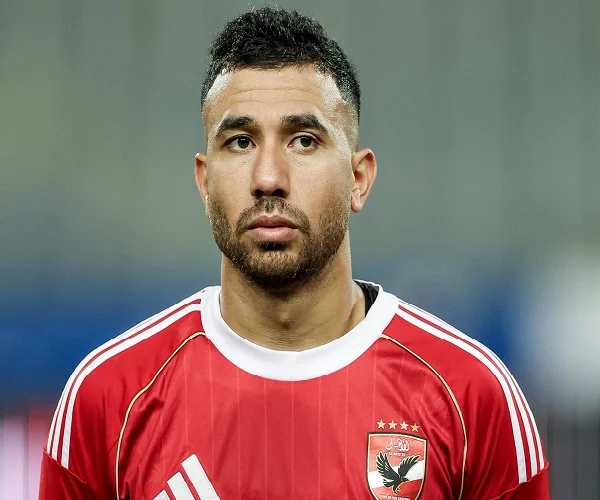 تريزيجيه