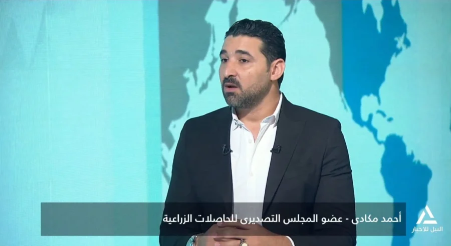 مدير مزارع مكادي للاستثمار الزراعي