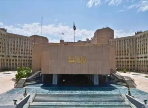 وزارة النفط العراقية
