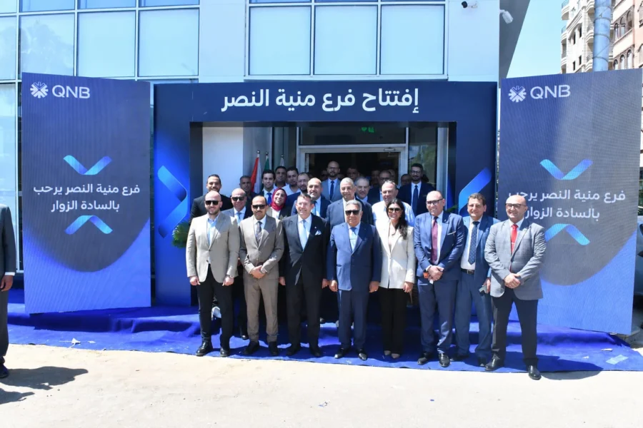 افتتاح بنك QNB مصر
