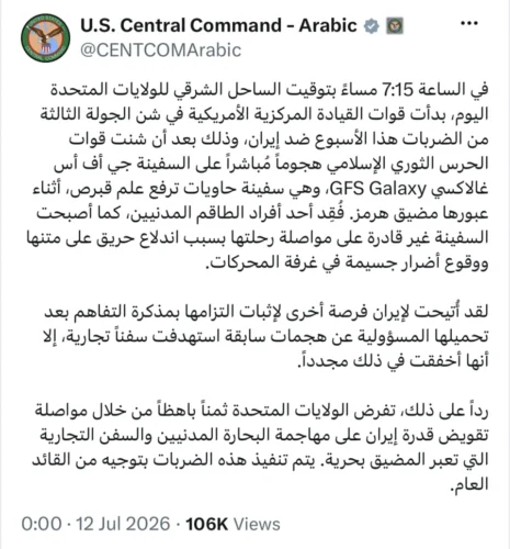 أمريكا