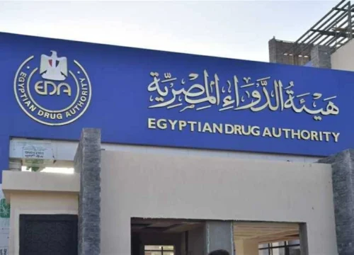 هيئة الدواء