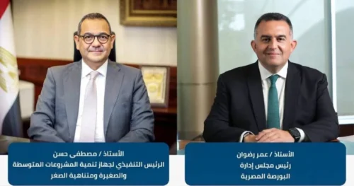 البورصة