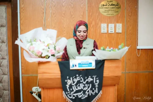 الباحثة عزة إبراهيم محمود السيد
