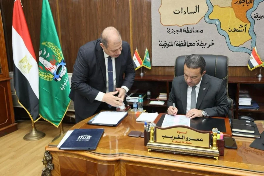 محافظ المنوفية
