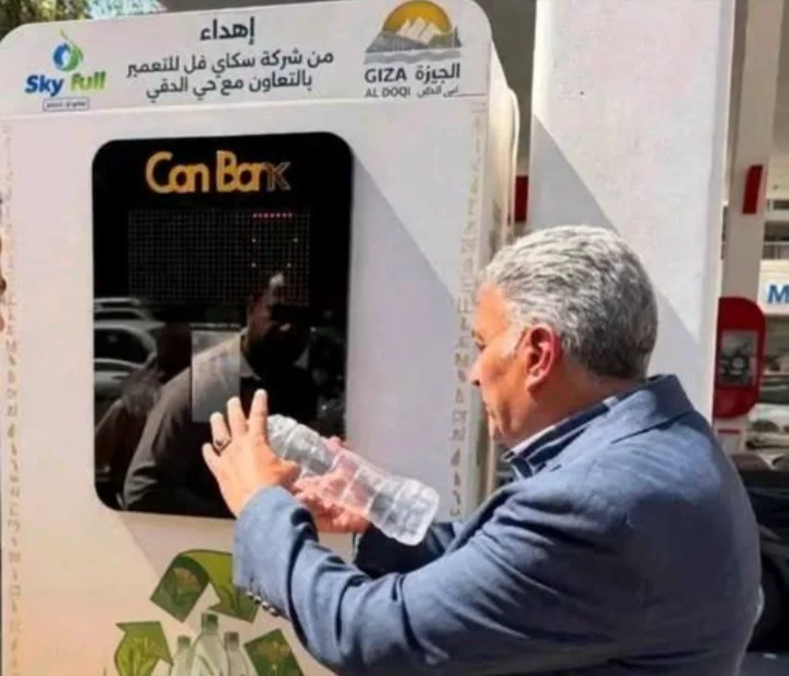 زجاجات البلاستيك