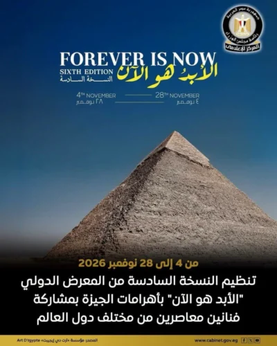 الأهرامات