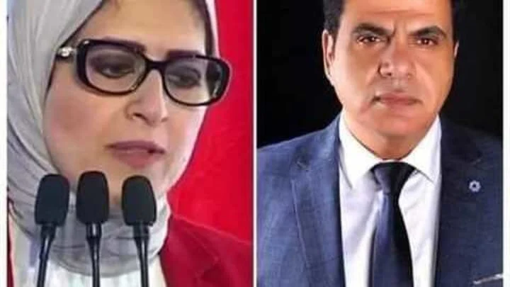 وزيرة الصحة السابقة