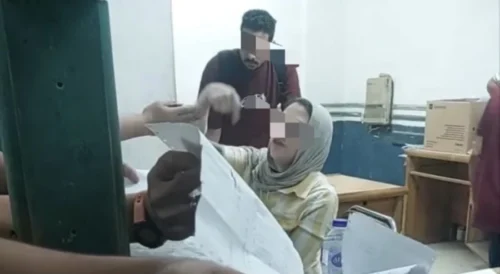 تأمينات الهرم