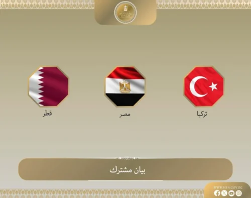 مصر وقطر وتركيا