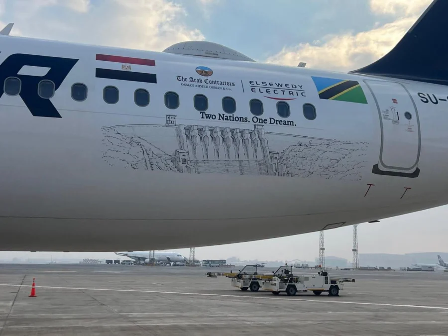 مصر للطيران
