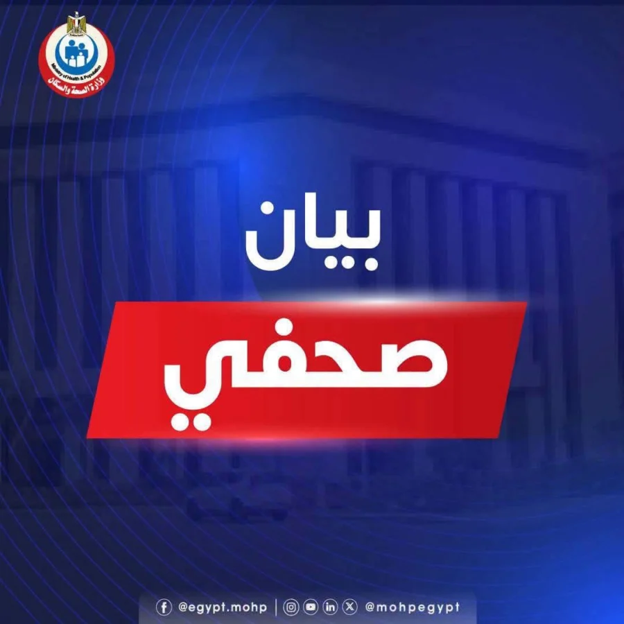 حريق محدود بمستشفى حميات إمبابة