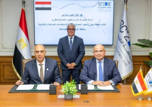 اقتصادية قناة السويس