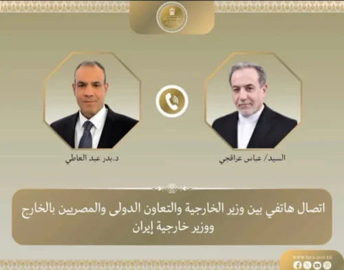 وزير الخارجية