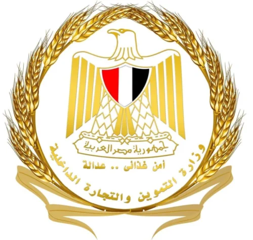 الأوكازيون الصيفي 2026