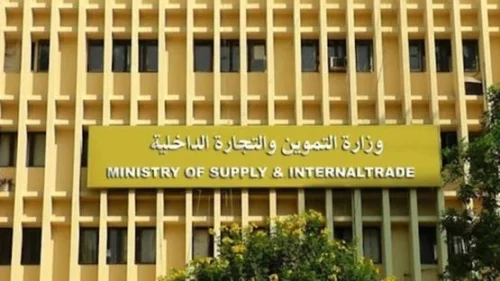 كارت المفتش