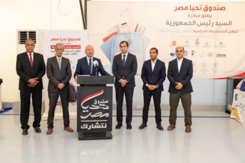     مبادرة المستلزمات الدراسية
    