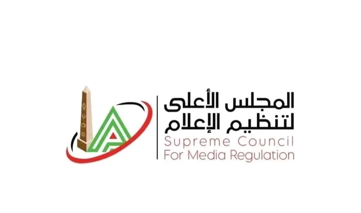 الأعلى للإعلام