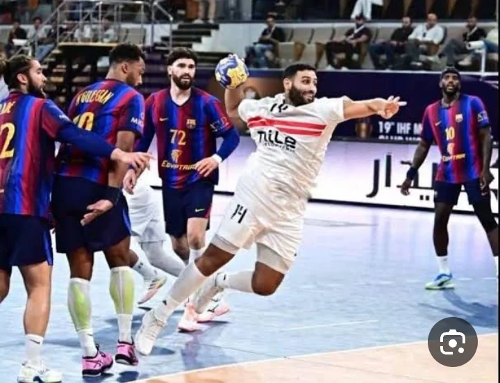مباراة الزمالك وبرشلونة كرة يد