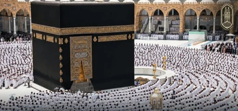 مكة المكرمة