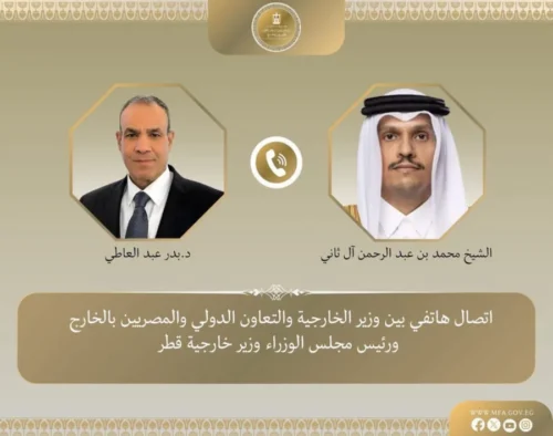 وزير الخارجية