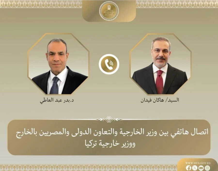 الدكتور بدر عبد العاطي